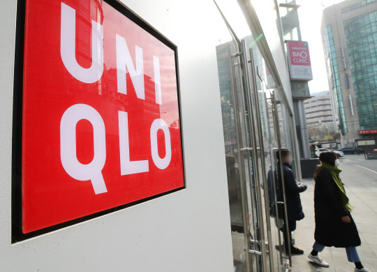 유니클로 명동중앙점  앞 모습 <연합뉴스>